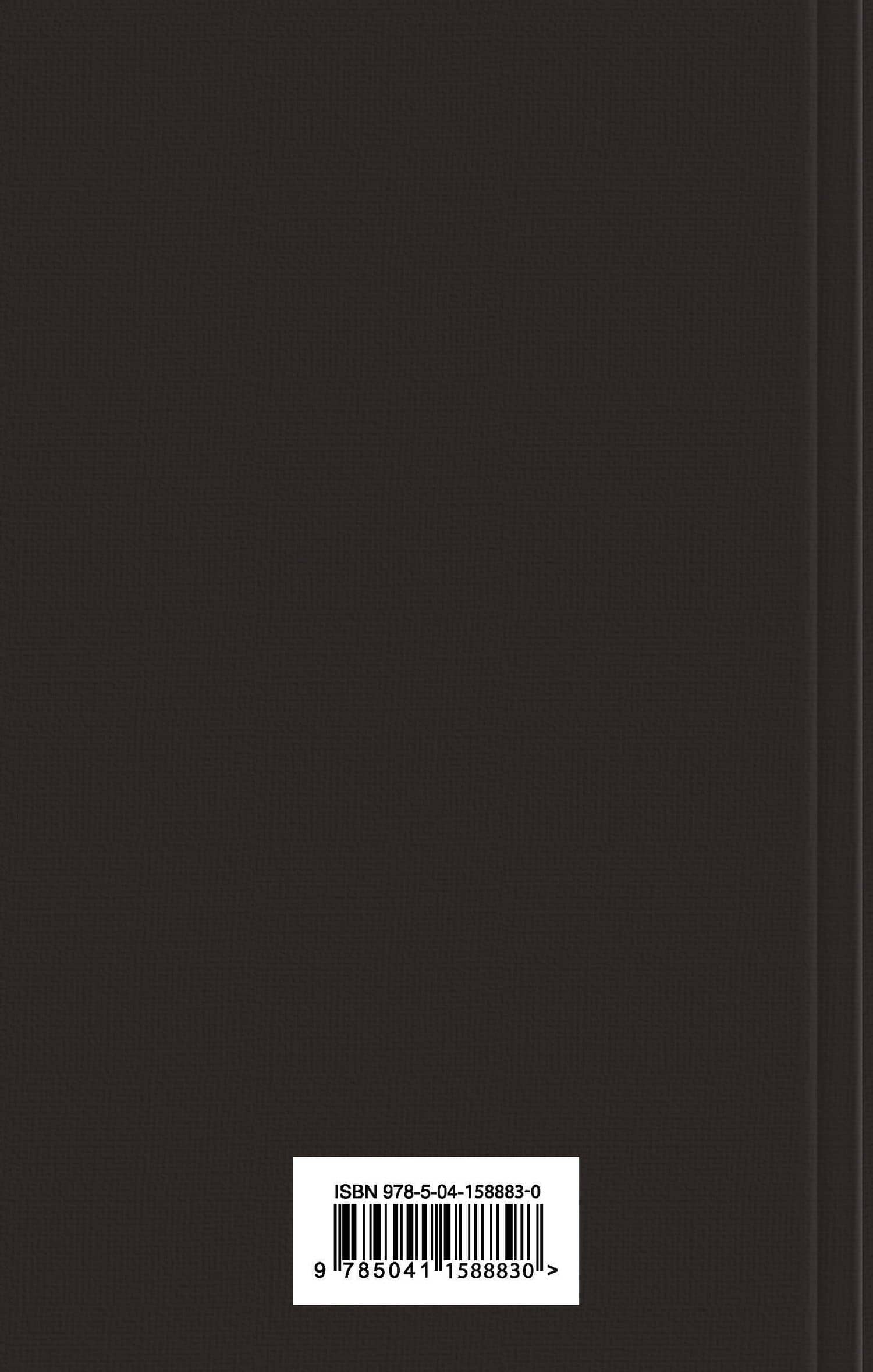 Набор "Мастера страха и ужаса: Эдгар Аллан По и Говард Лавкрафт" (из 2 книг: Золотой жук и Мифы Ктулху) — Эдгар Аллан По (2)