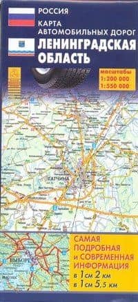 Карта Автодорог Ленинградской обл(син)