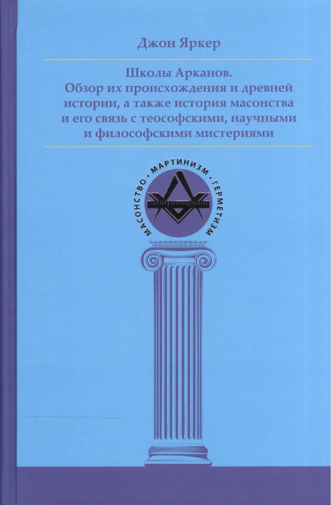 Обложка книги