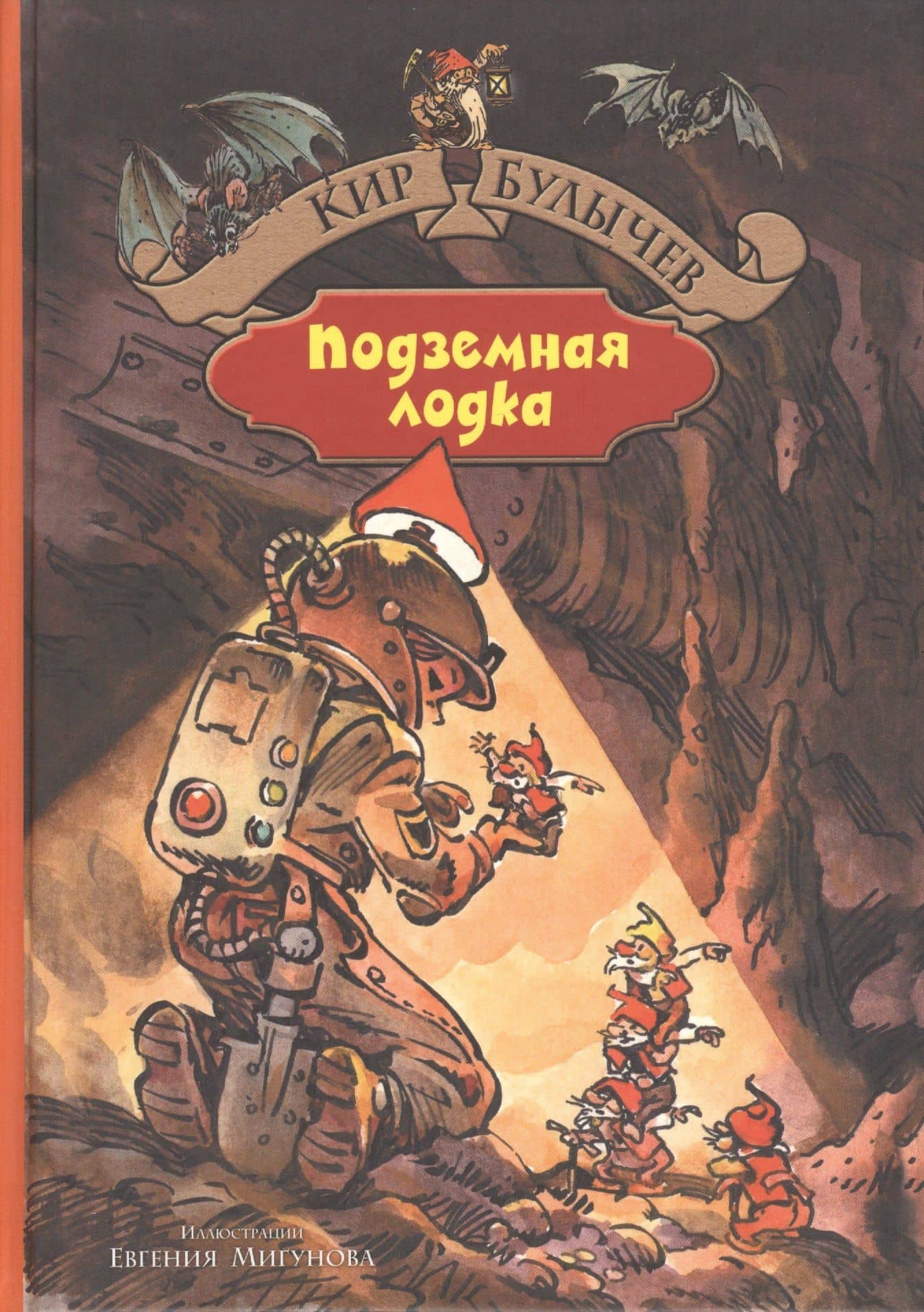 Book cover