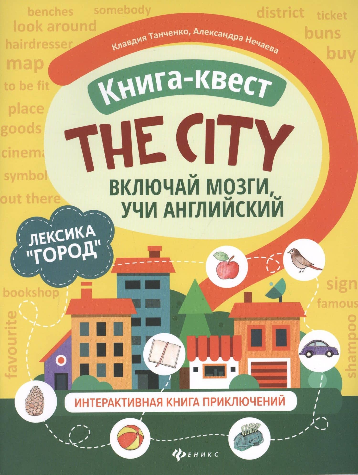 Book cover