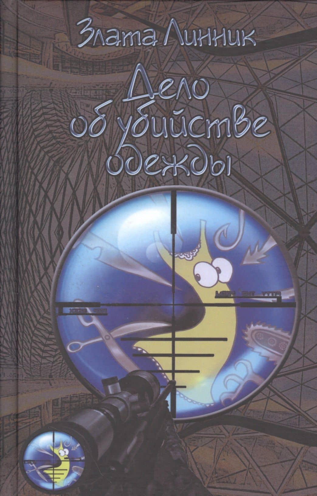 Book cover