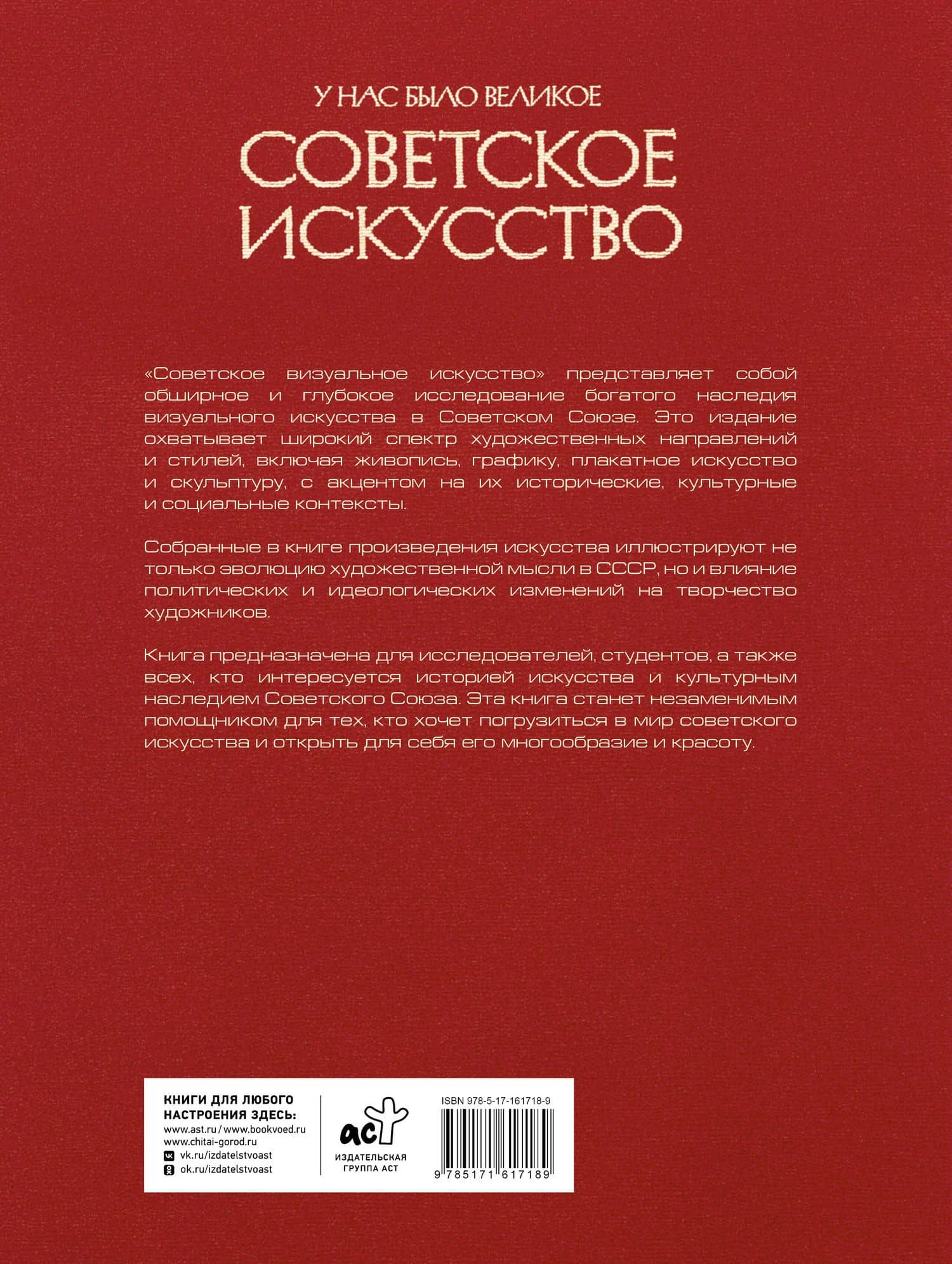 У нас было великое СОВЕТСКОЕ ИСКУССТВО — Евгений Юрьевич Фатеев (2)