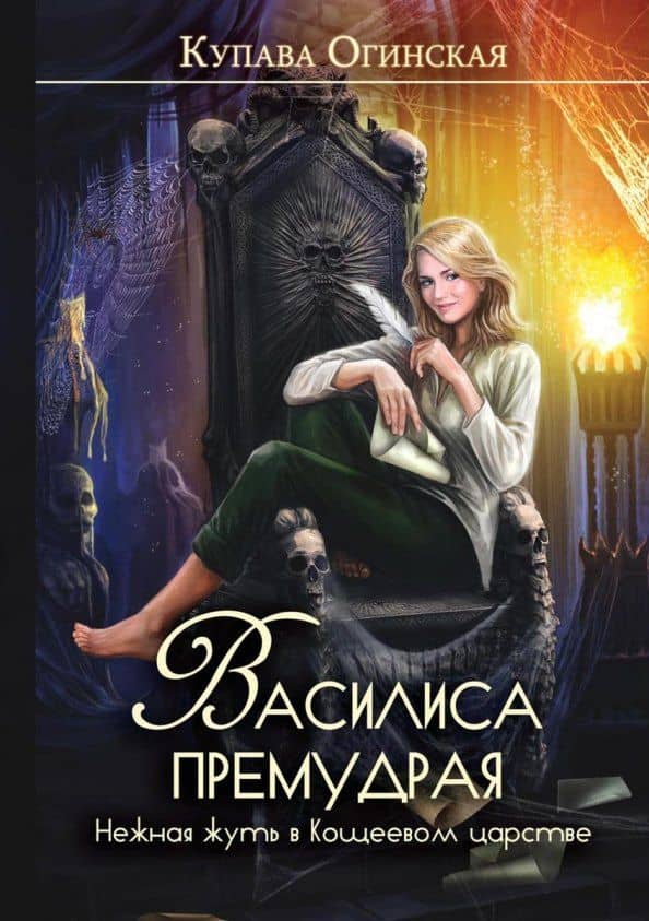Обложка книги
