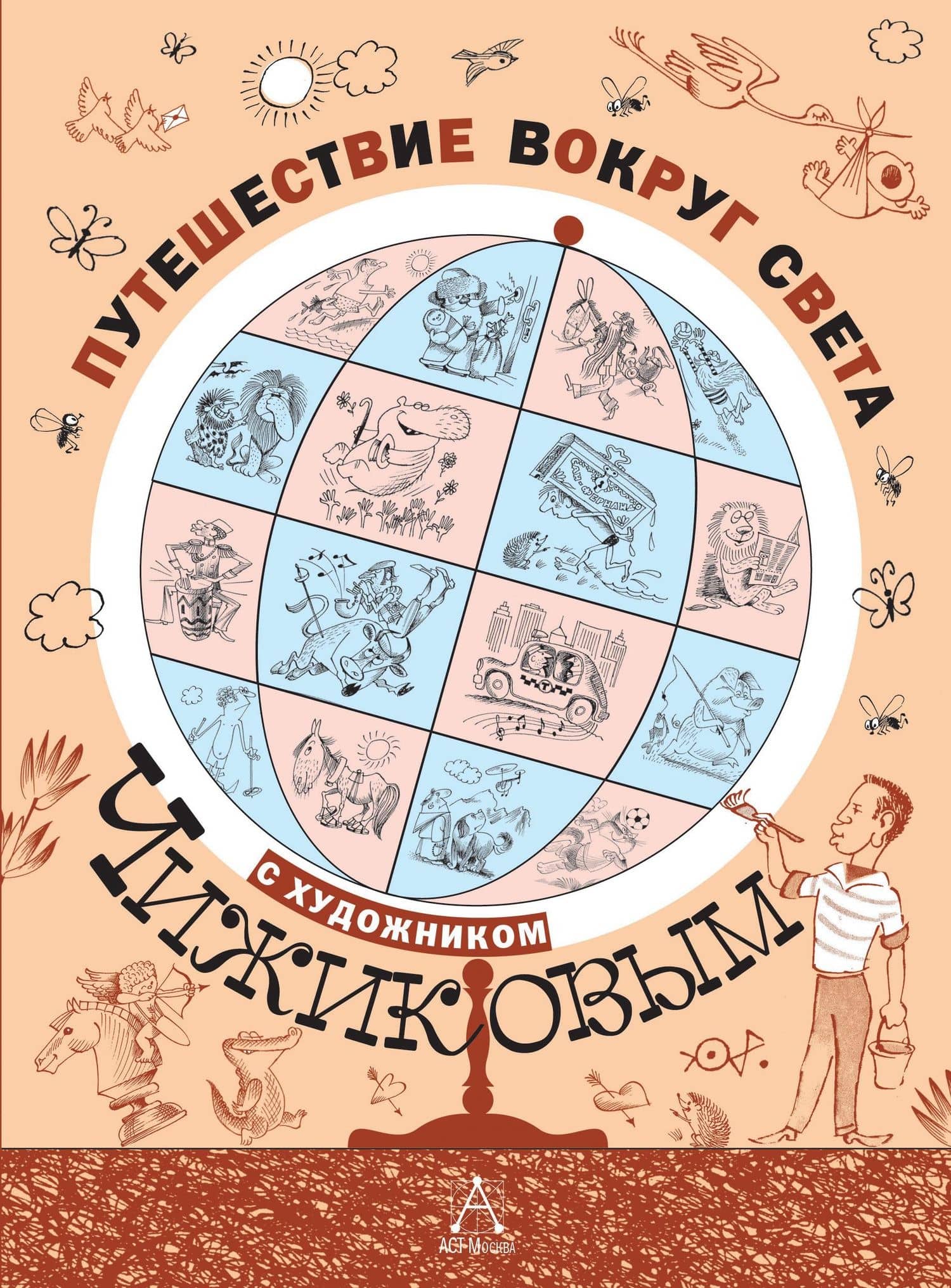 Обложка книги