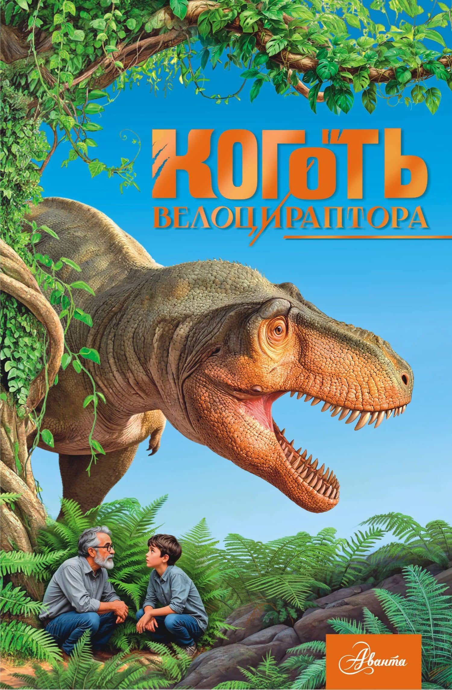Обложка книги