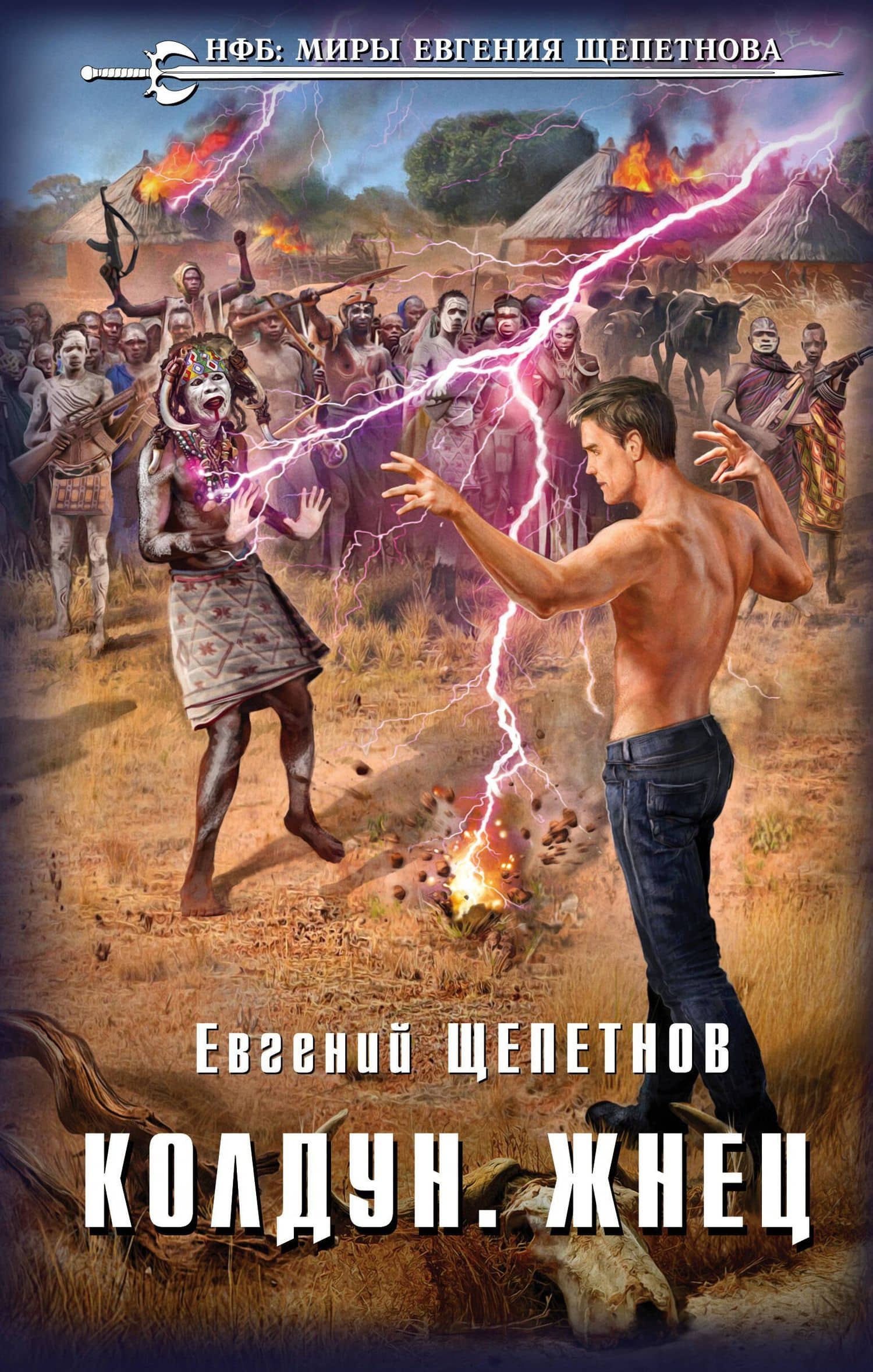 Обложка книги