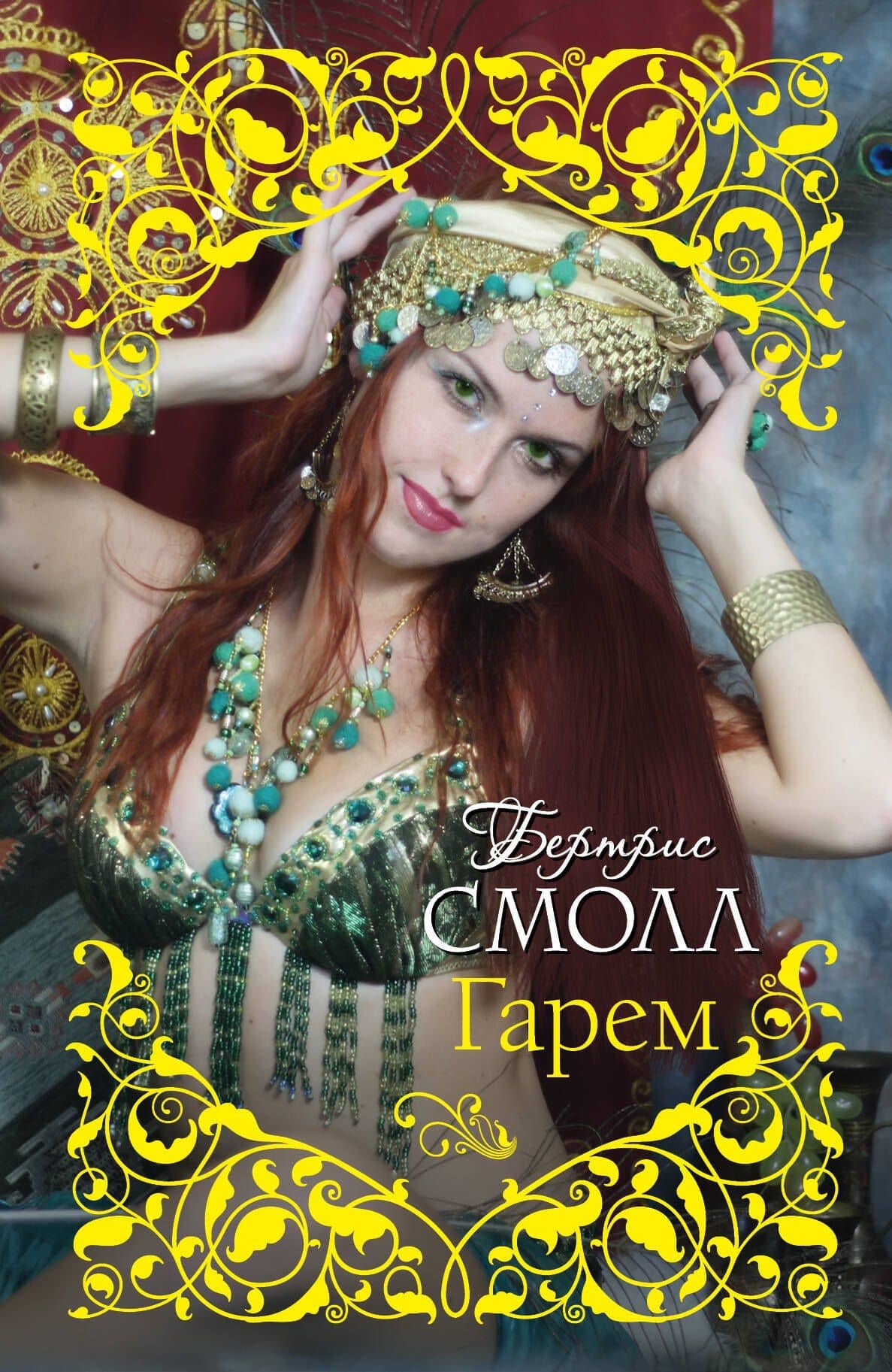 Book cover