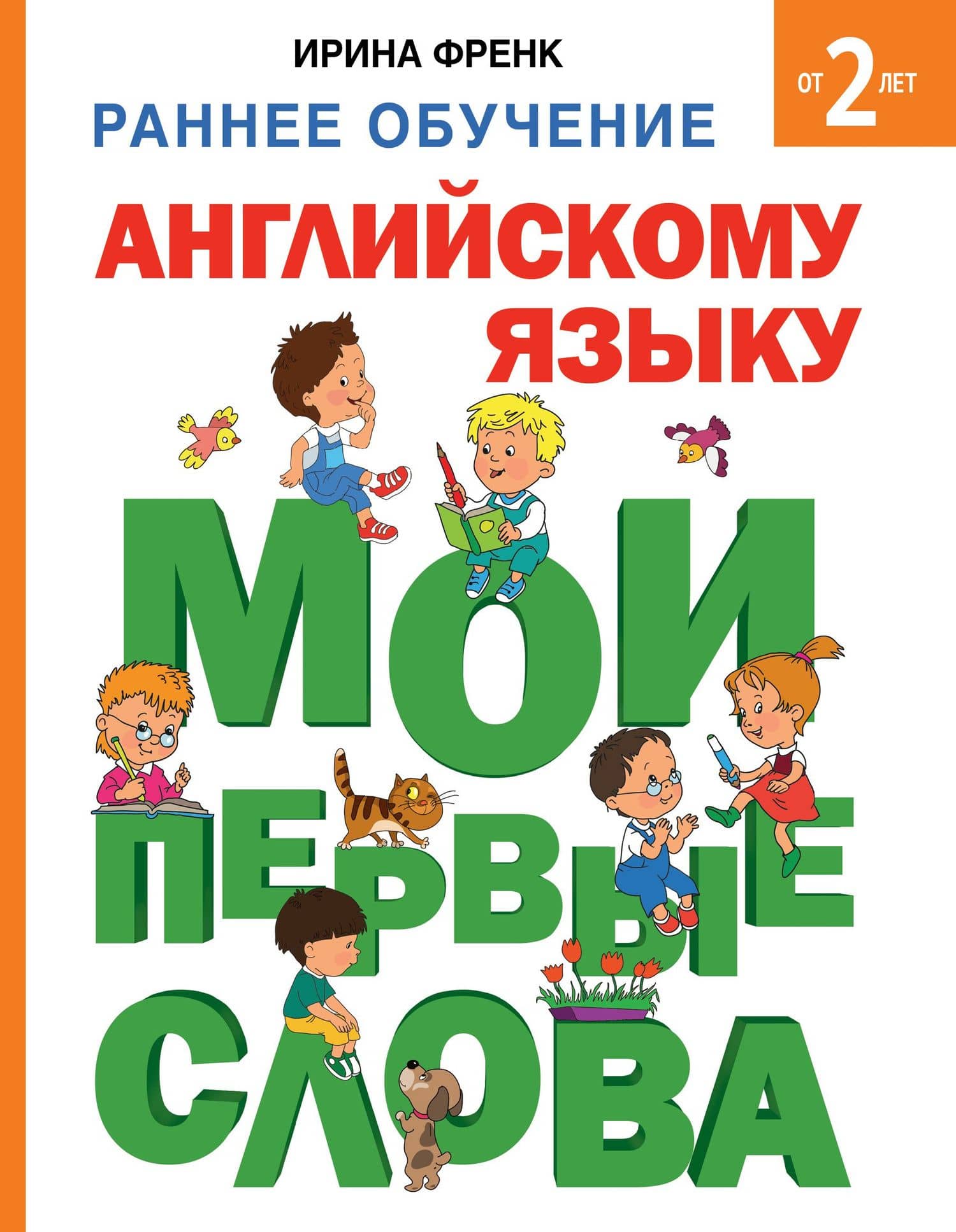 Обложка книги