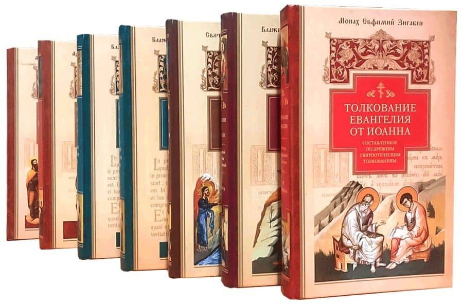 Толкование на Новый Завет (комплект из 7 книг) — Аверкий (Таушев) Архиепископ