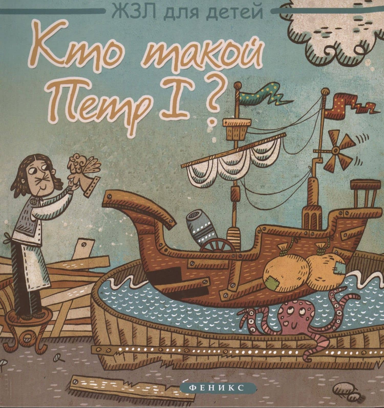 Обложка книги