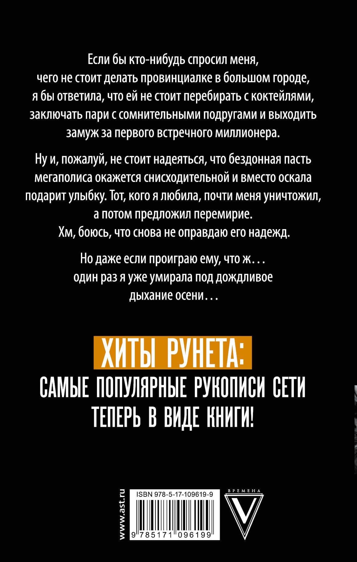 Дыхание осени — Наталья Ручей (2)