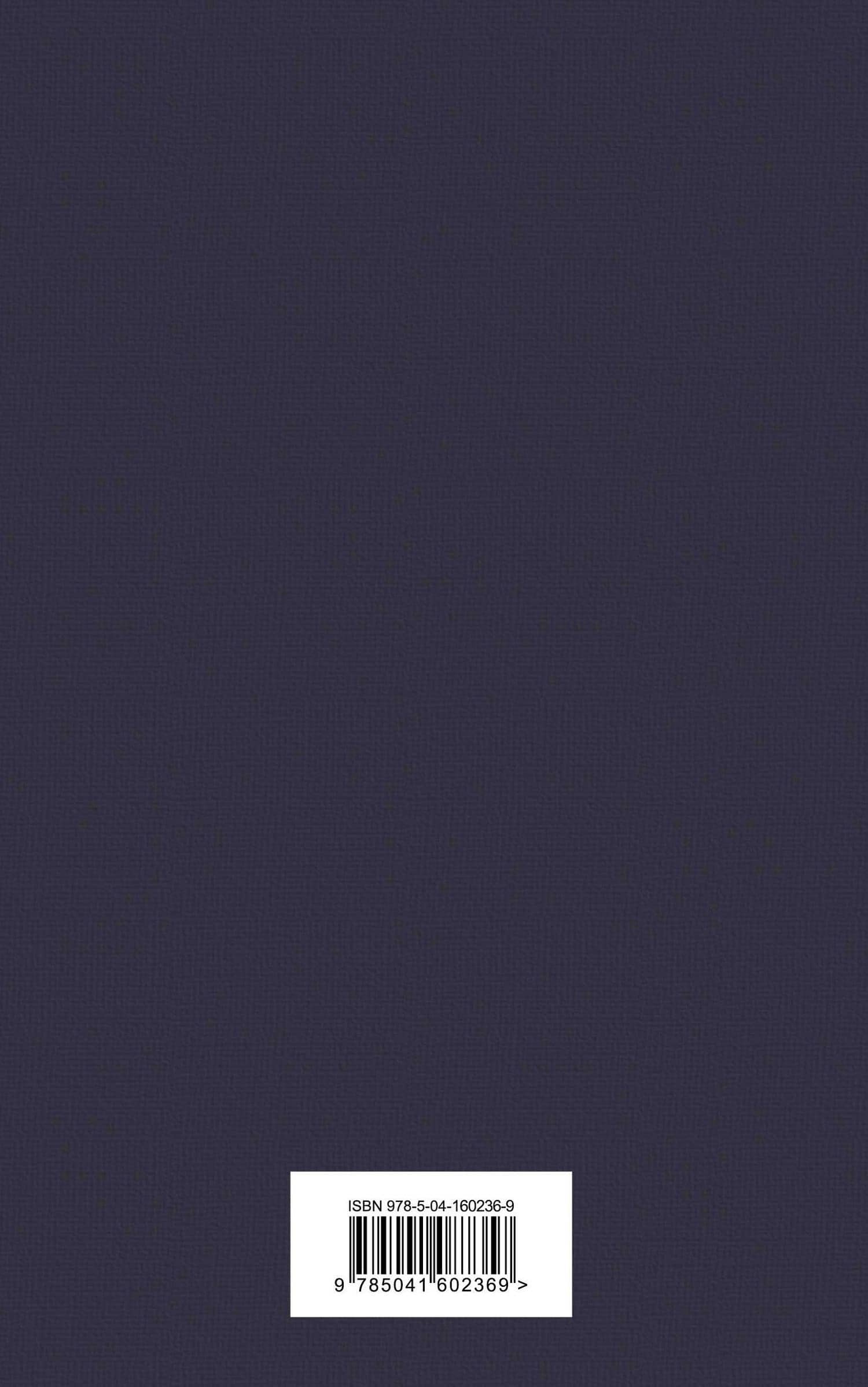 Кофейный аромат 2 (комплект из 5 книг: Маленькие женщины, Шоколад, Эмма и др.) (2)
