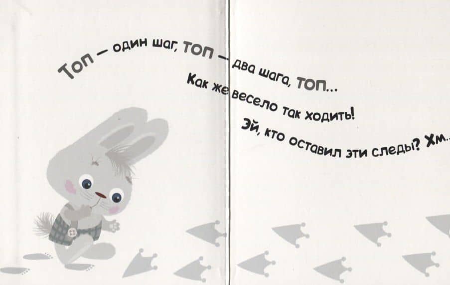 Умный зайка изучает цвета (УмЗай) Алиева — Лариса Алиева (2)