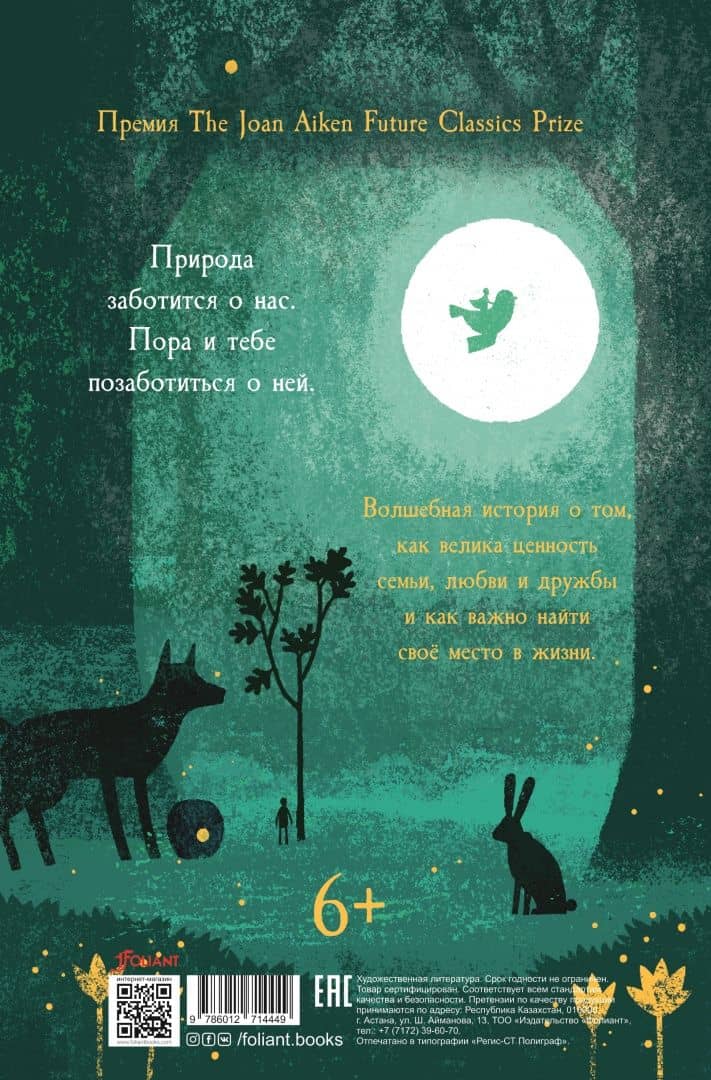 Харклайтс — Тилли Тим (2)