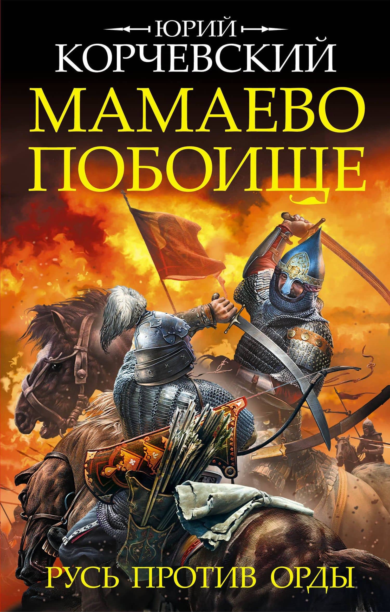 Book cover
