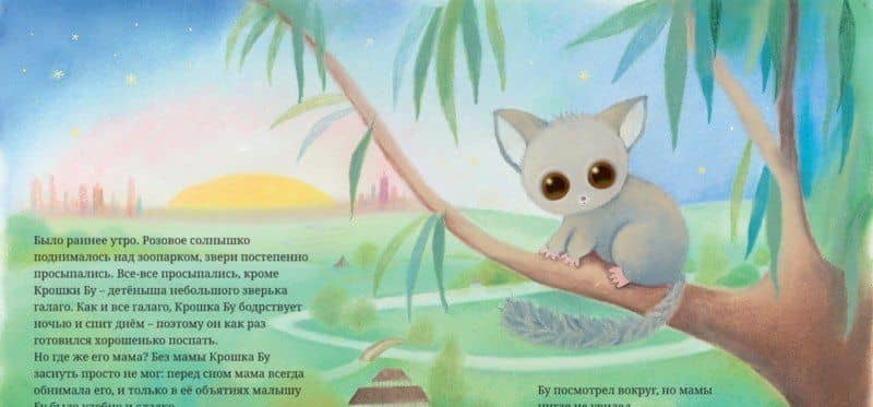 Обними меня! — Сьюзи Линн (2)
