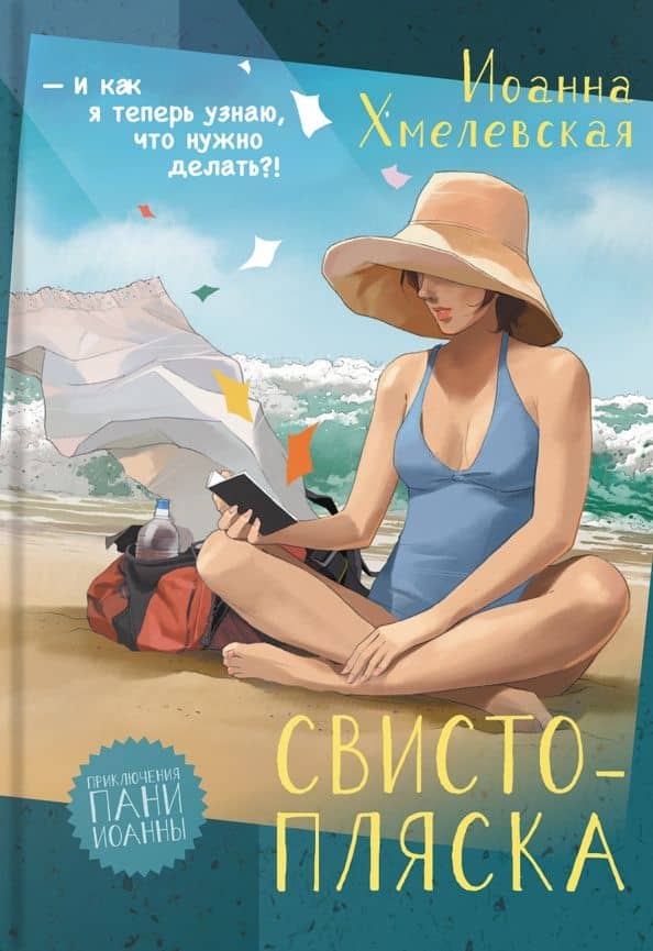 Book cover