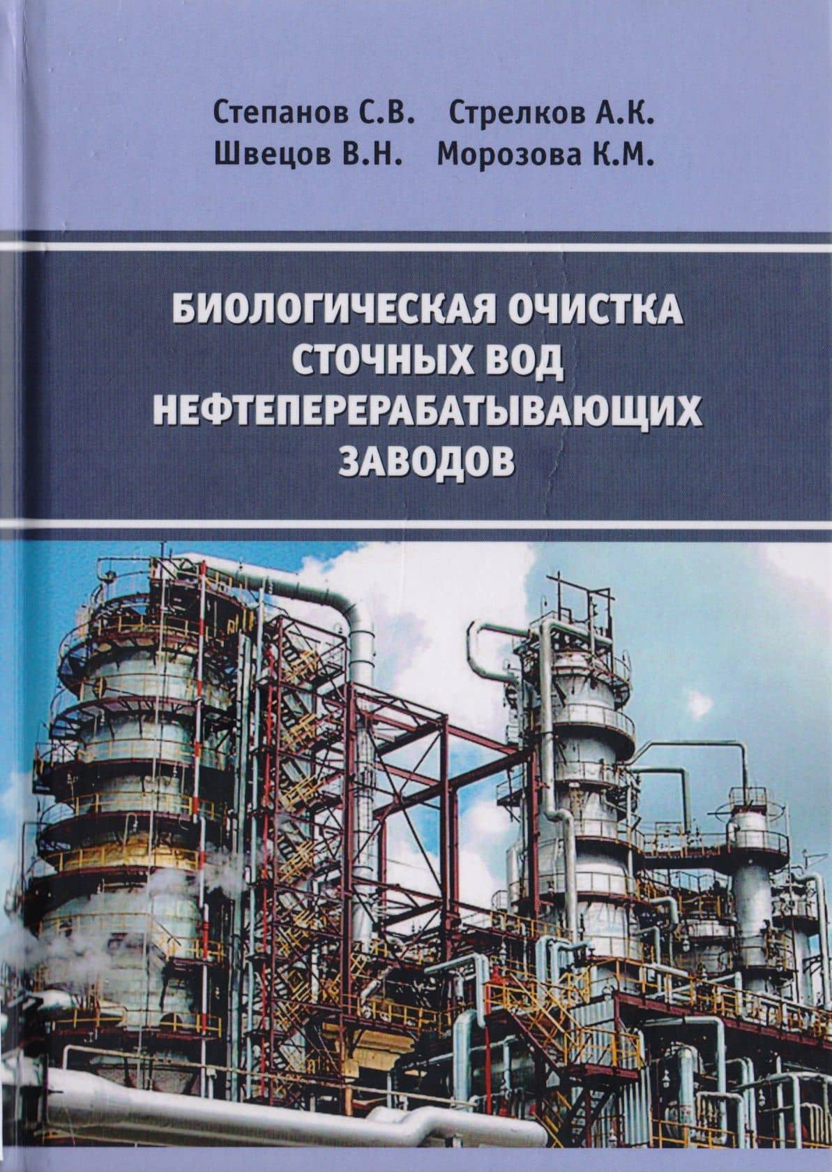 Обложка книги