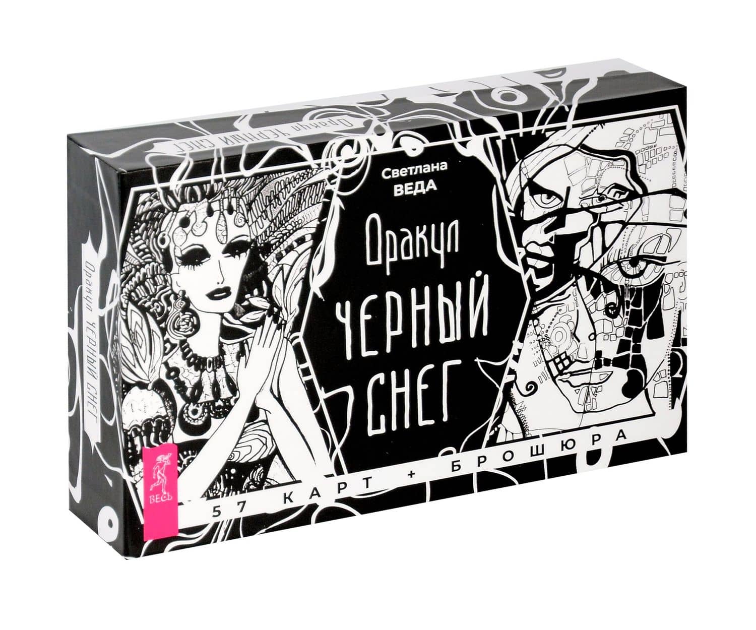 Оракул "Черный снег" (57 карт + брошюра) — Светлана Веда