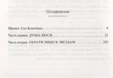 Арсенал ножей — Гарет Л. Пауэлл (3)
