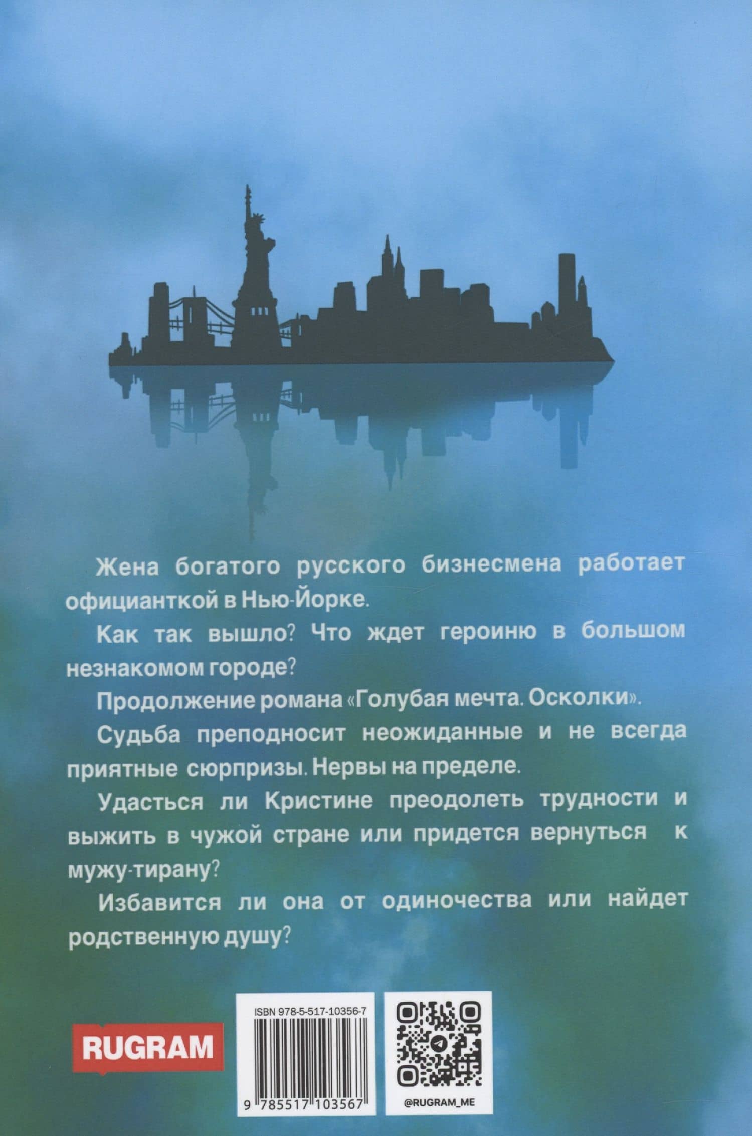Зеленый. Цвет свободы — Анна Чернова (2)