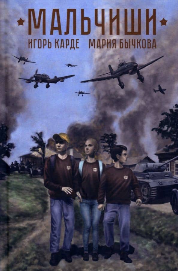 Book cover