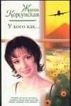 У кого как...