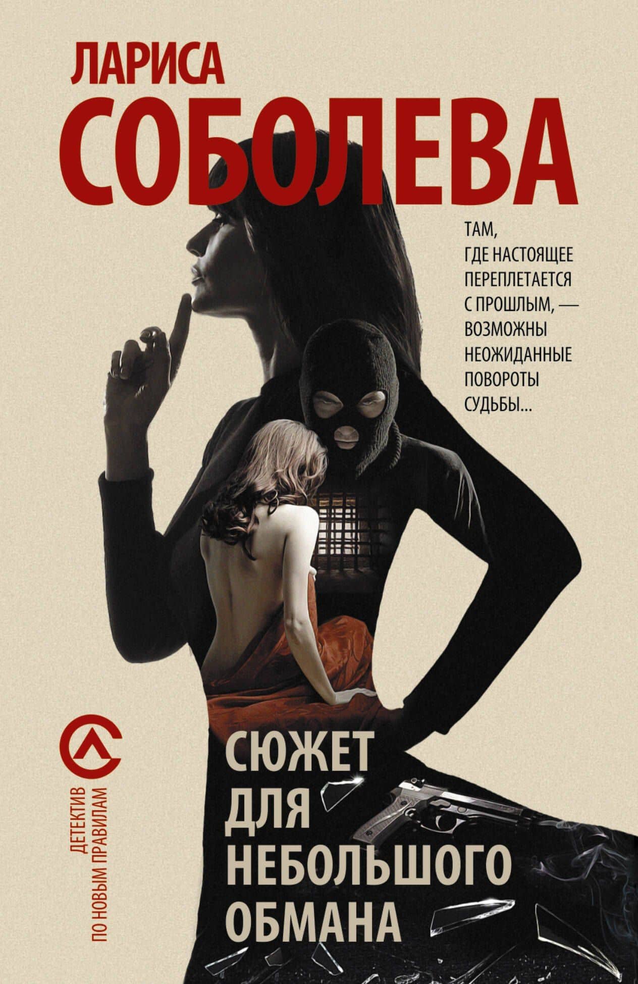 Обложка книги