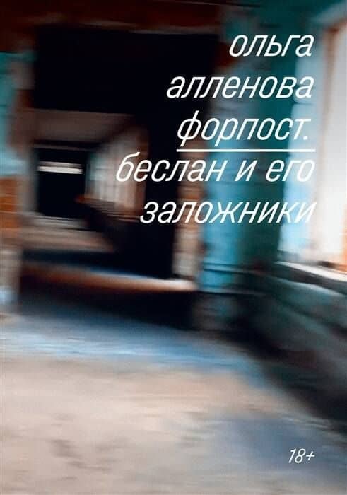 Book cover