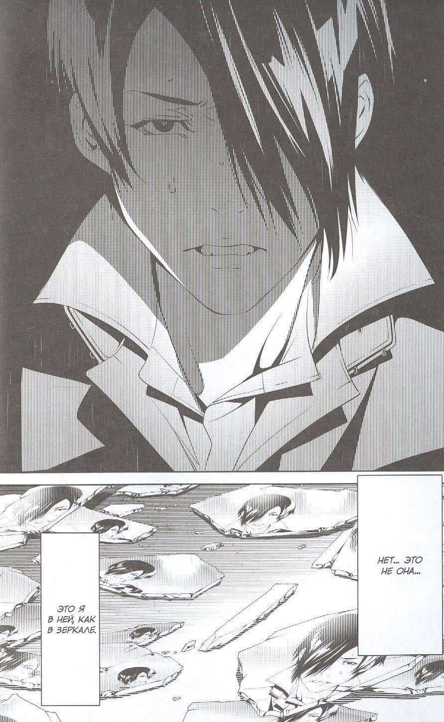 Истории монстров. Том 6 (Bakemonogatari). Манга — NISIOISIN (3)