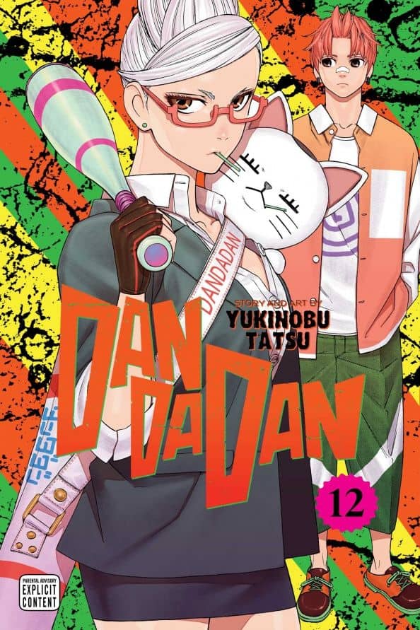 Dandadan. Volume 12 — Юкинобу Тацу