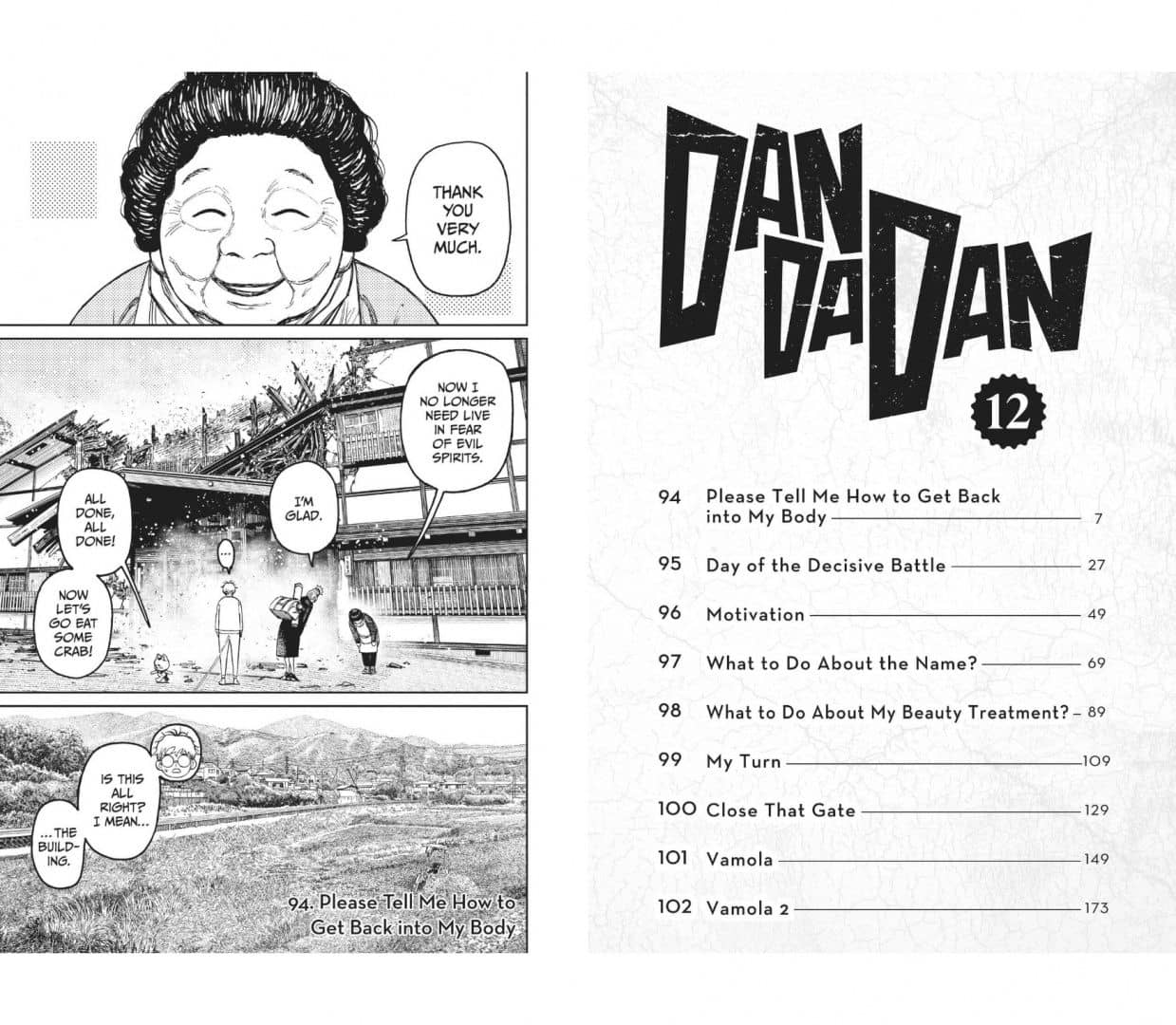 Dandadan. Volume 12 — Юкинобу Тацу (2)