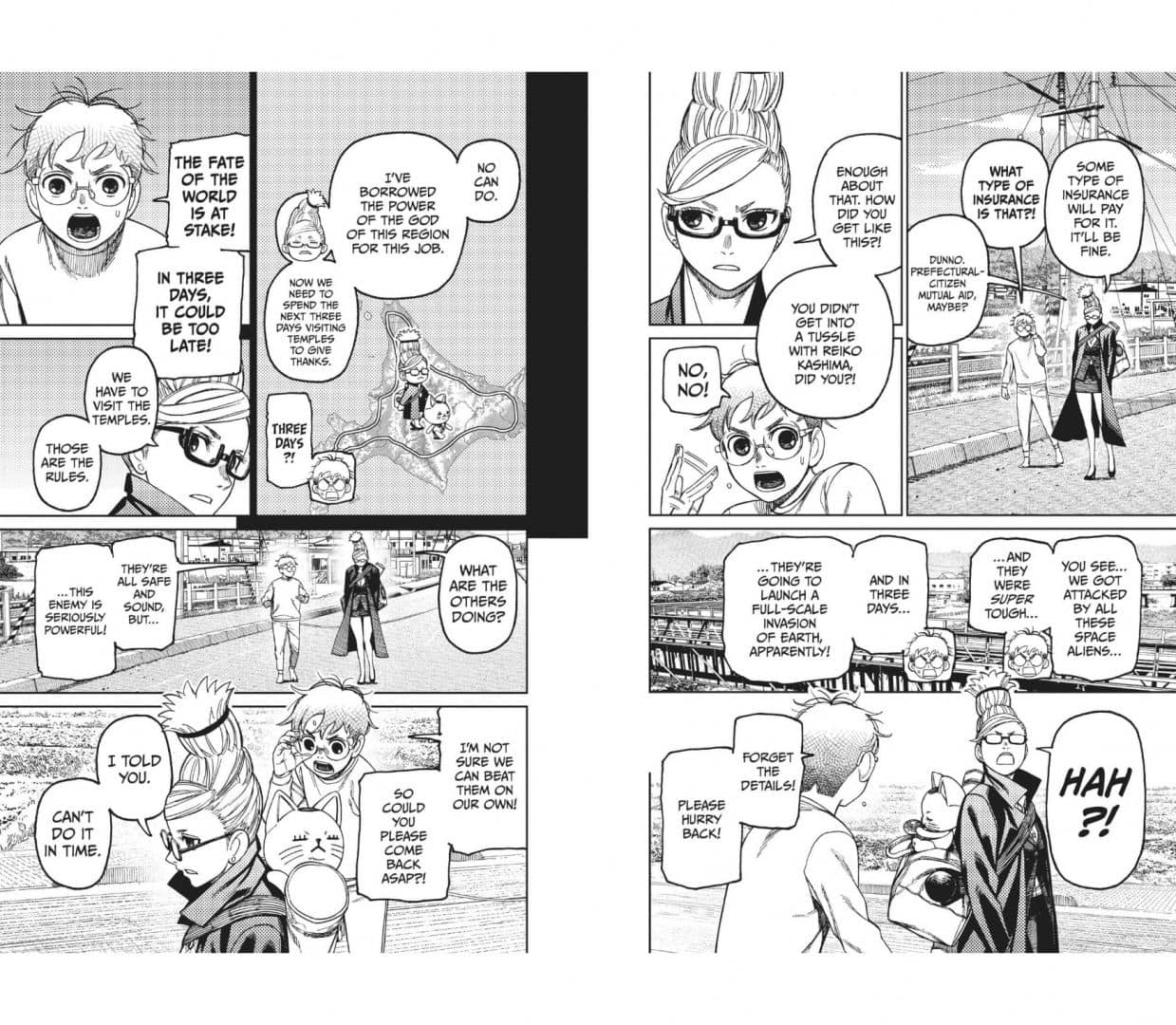 Dandadan. Volume 12 — Юкинобу Тацу (3)