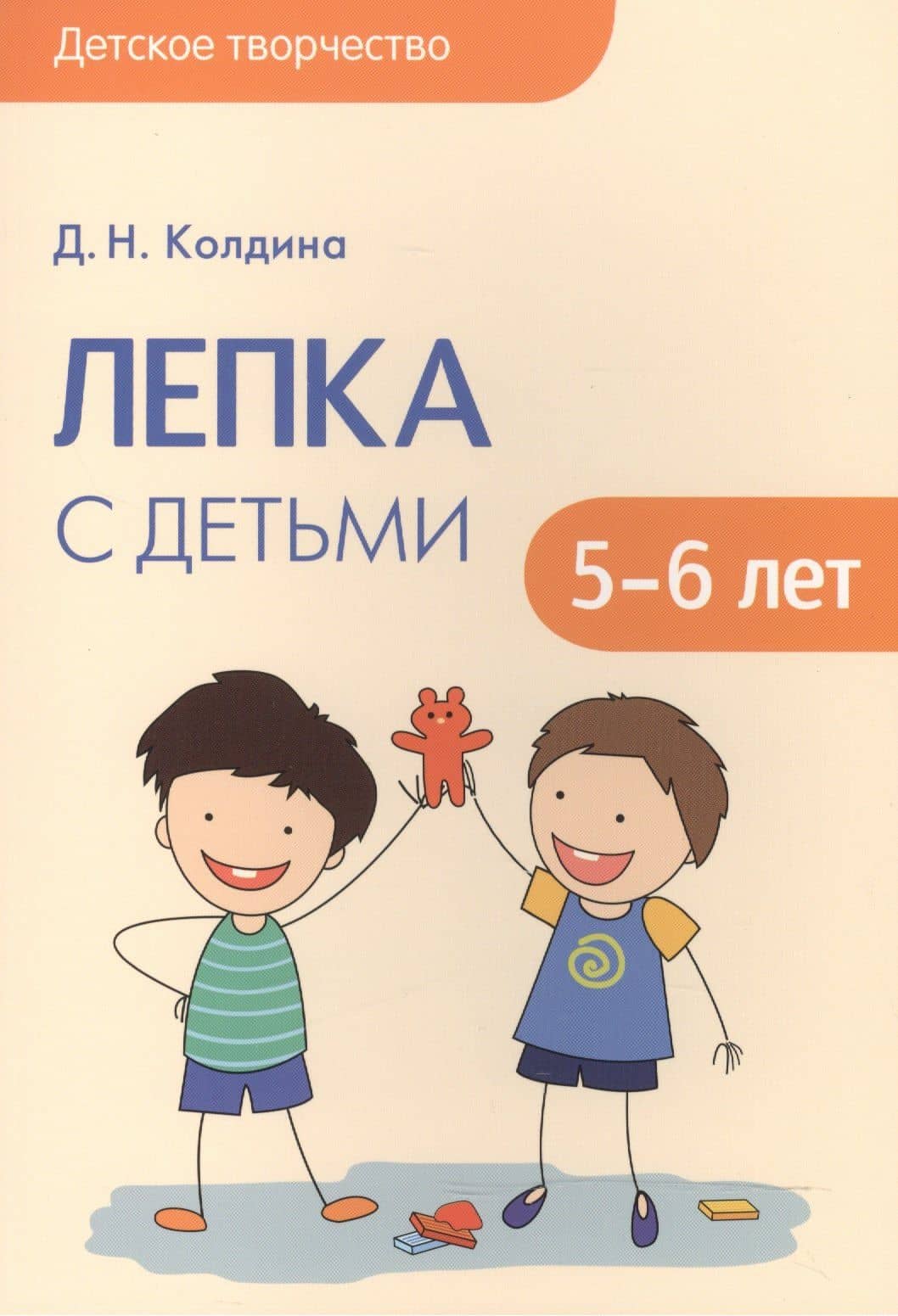 Обложка книги