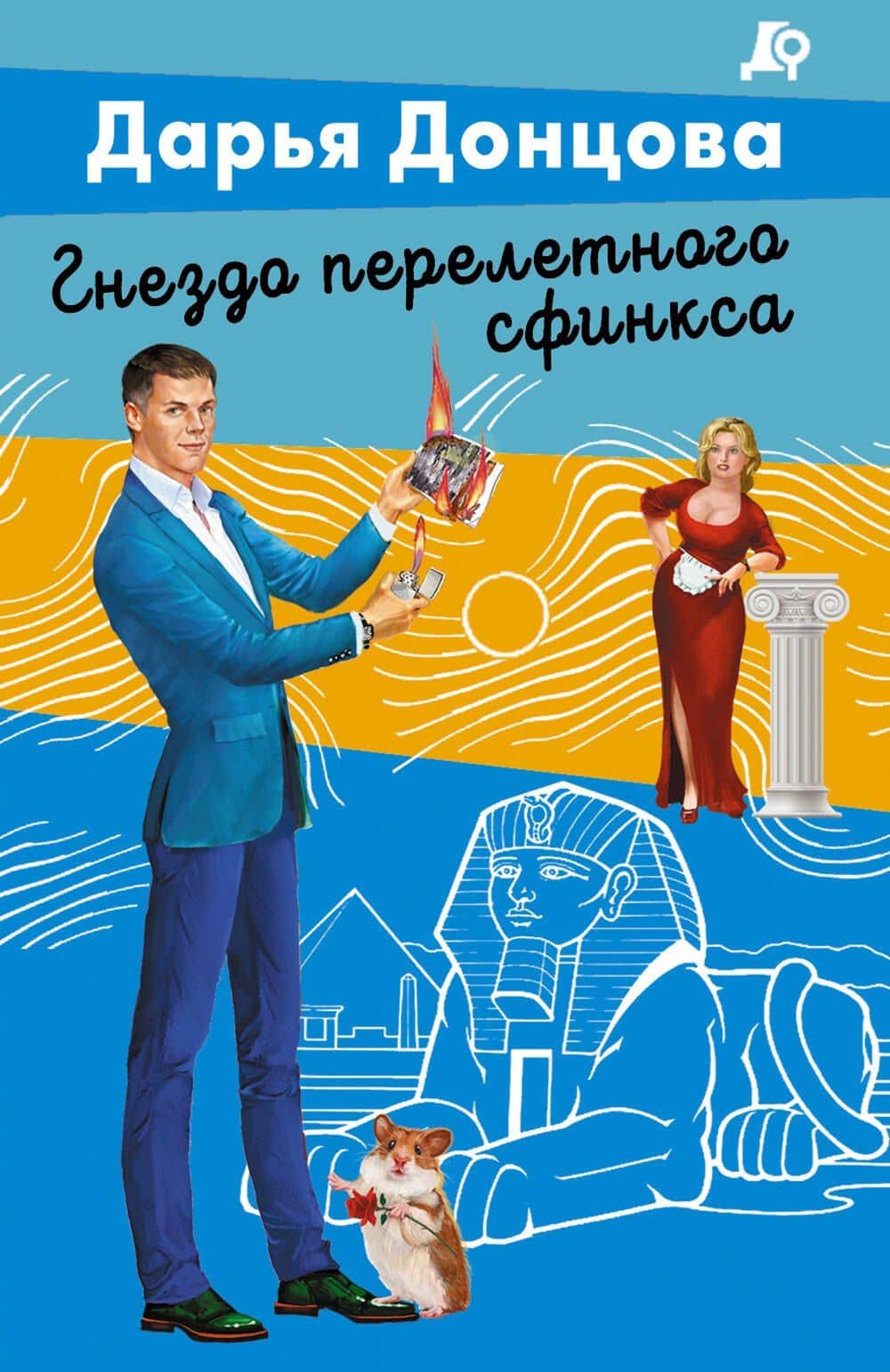 Обложка книги