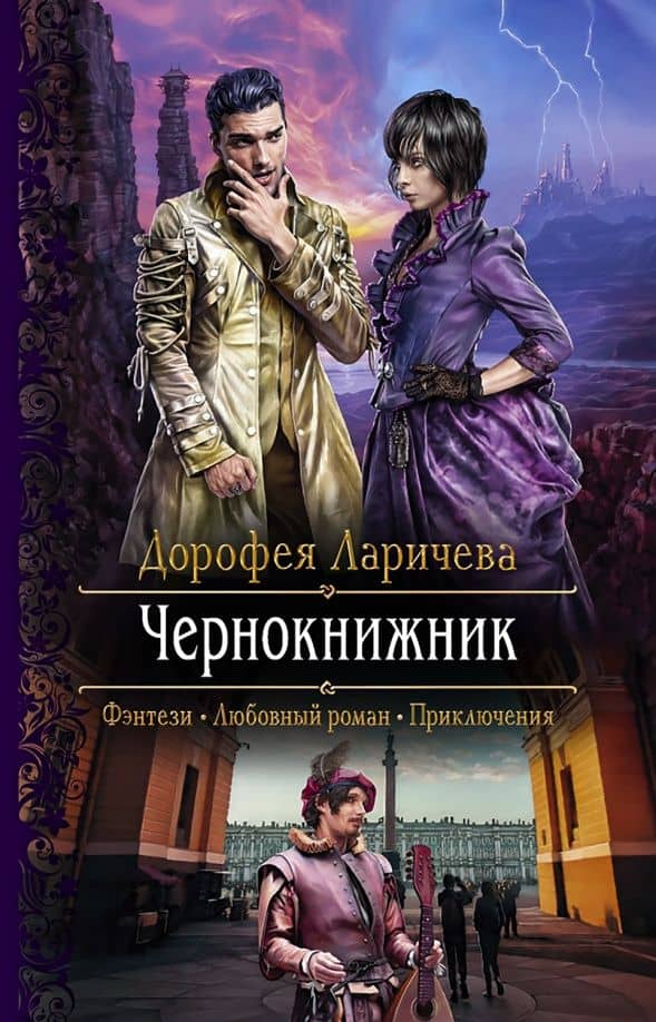 Book cover