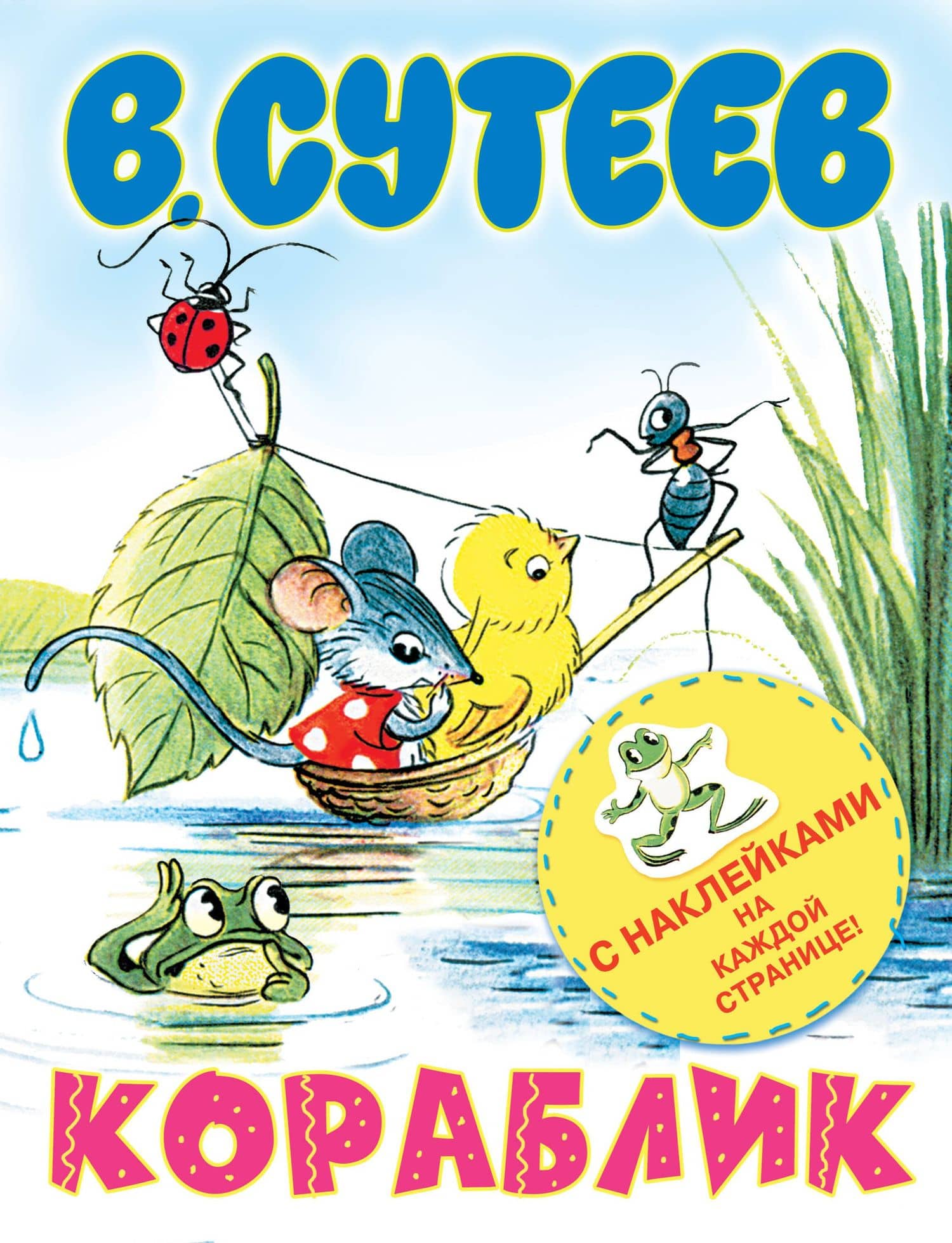 Обложка книги