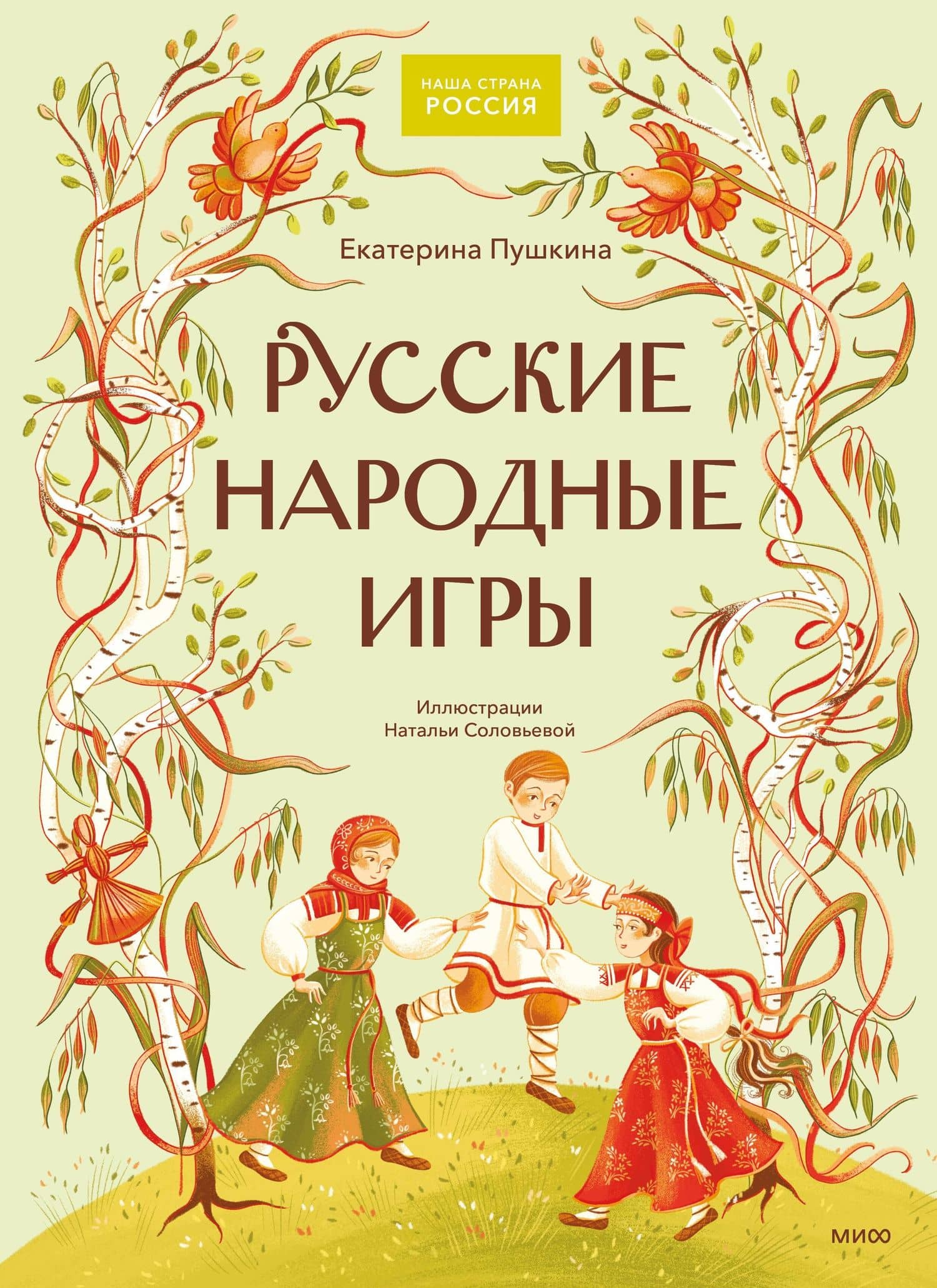 Обложка книги