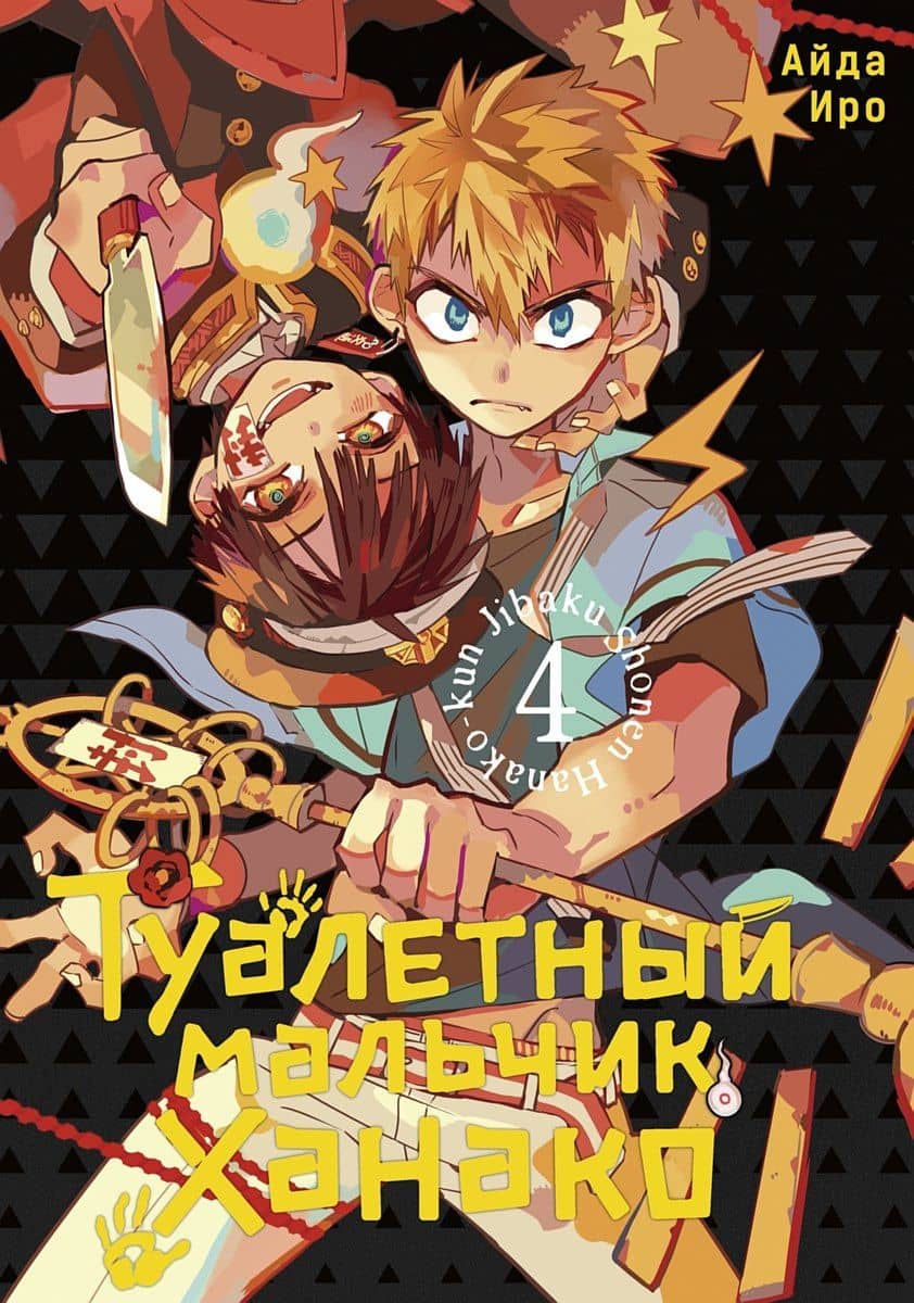 Book cover