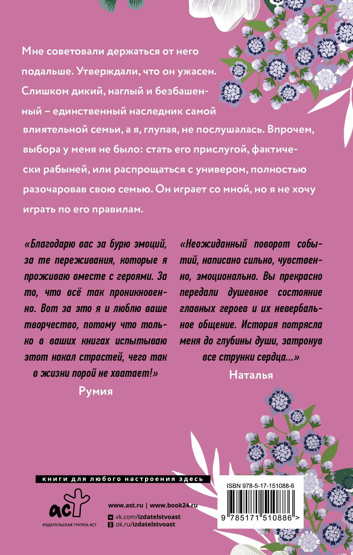 Первый — Екатерина Юдина (2)