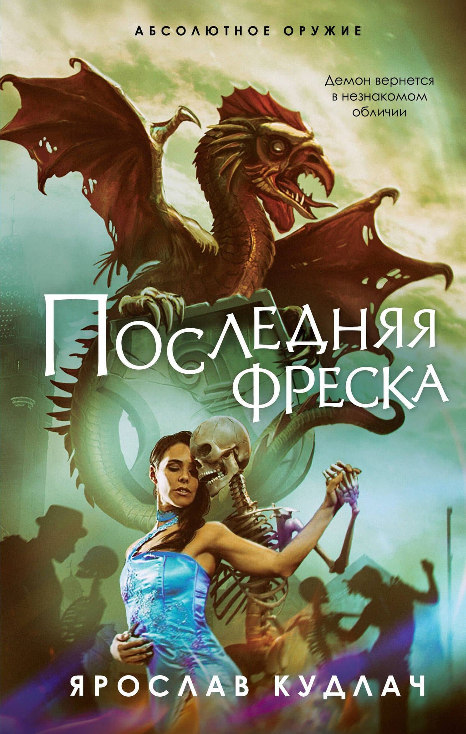 Book cover