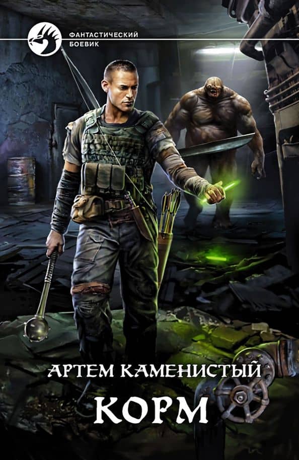 Обложка книги