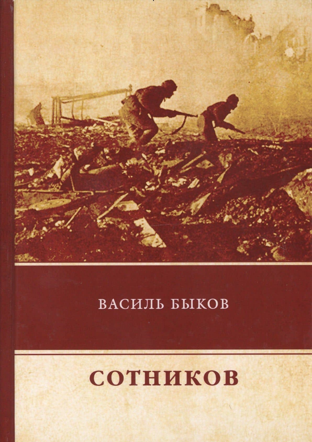Book cover