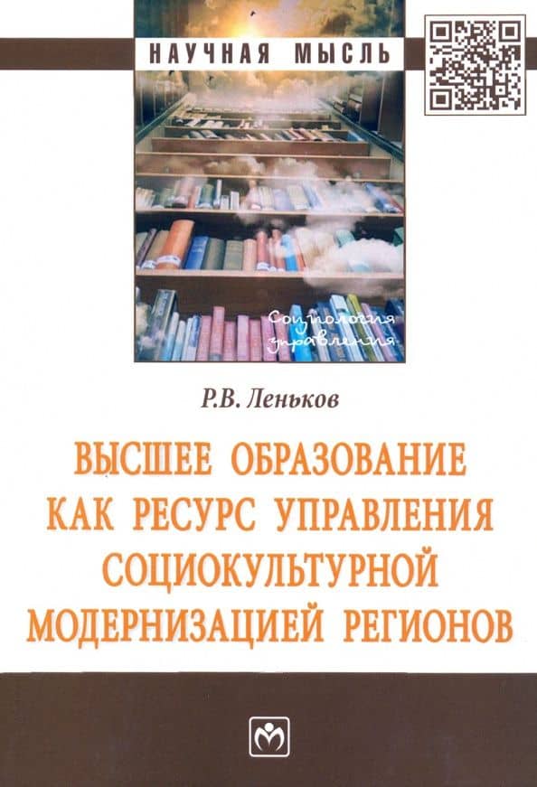 Обложка книги
