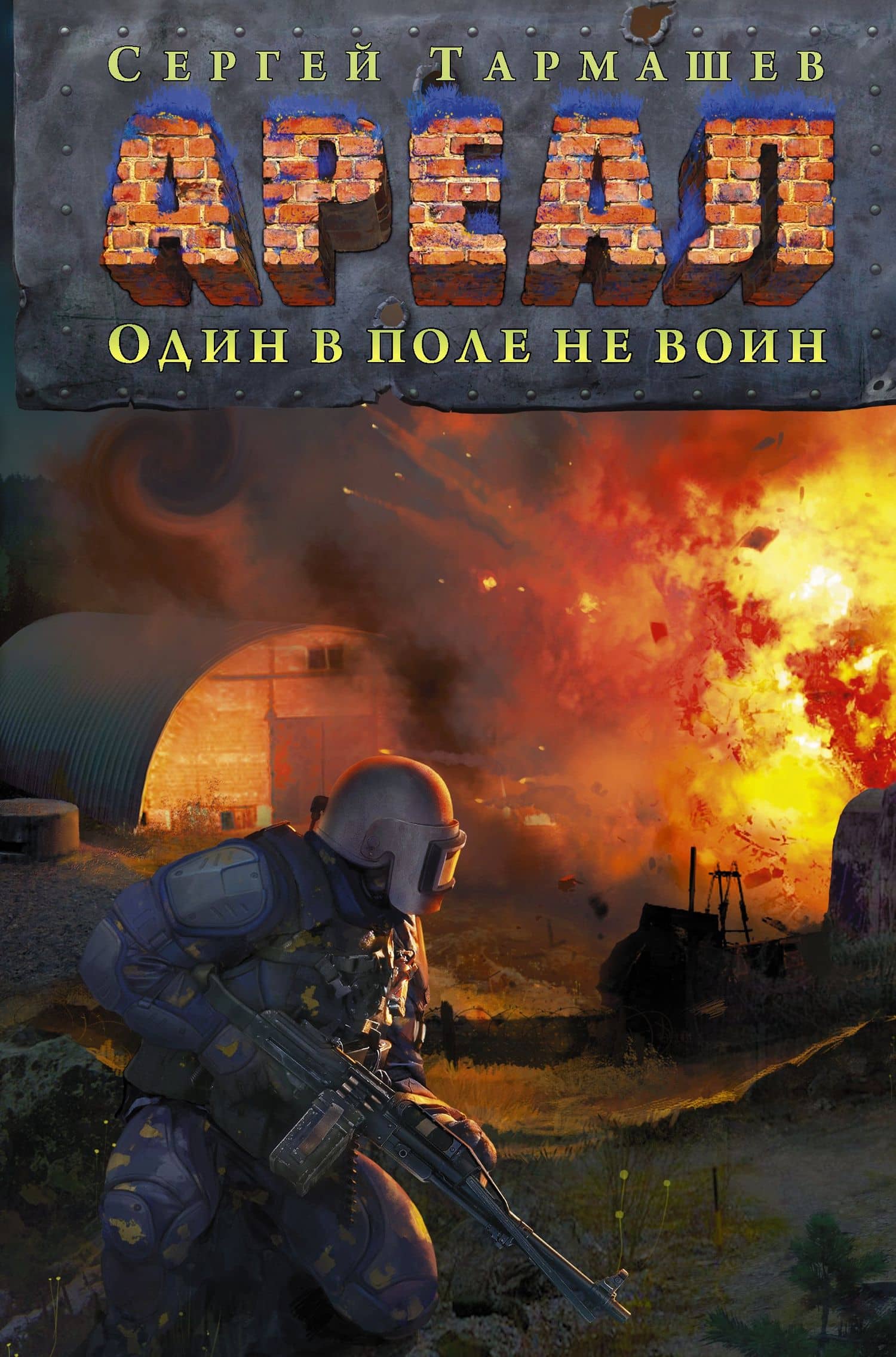 Book cover