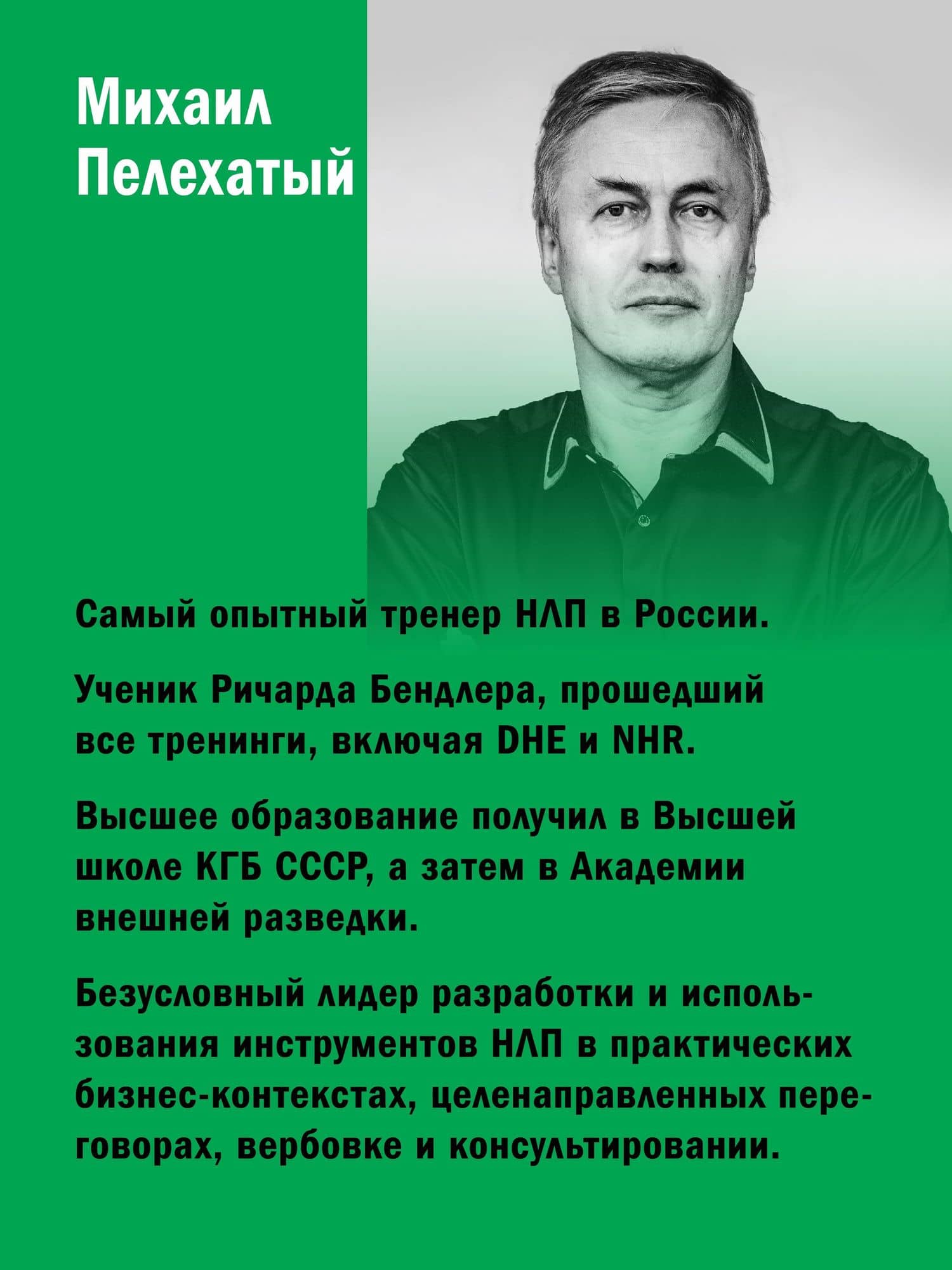 Я могу! Путь к финансовой свободе — Евгений Валерьевич Спирица (3)
