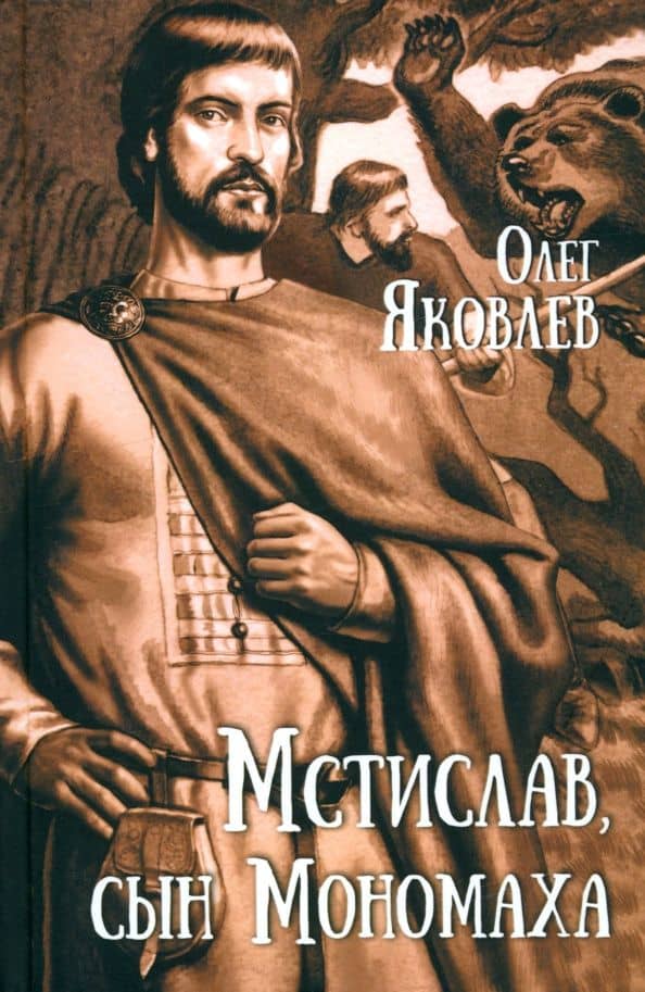 Обложка книги