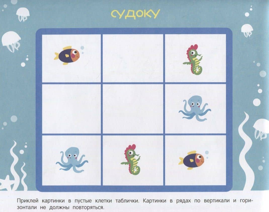 Развивающий альбом для малышей. Выпуск 5 (2)