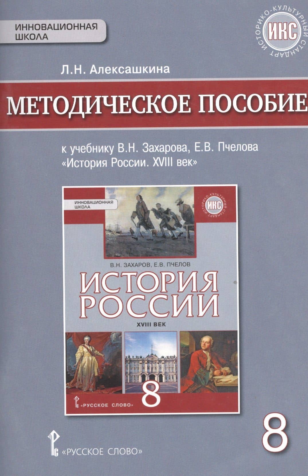 Обложка книги